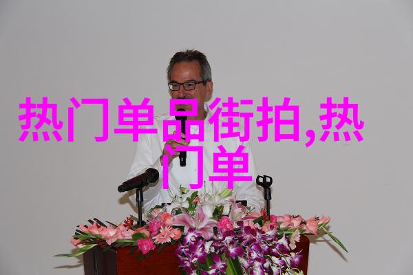 50岁女性时尚指南精选适合中年美女的发型推荐
