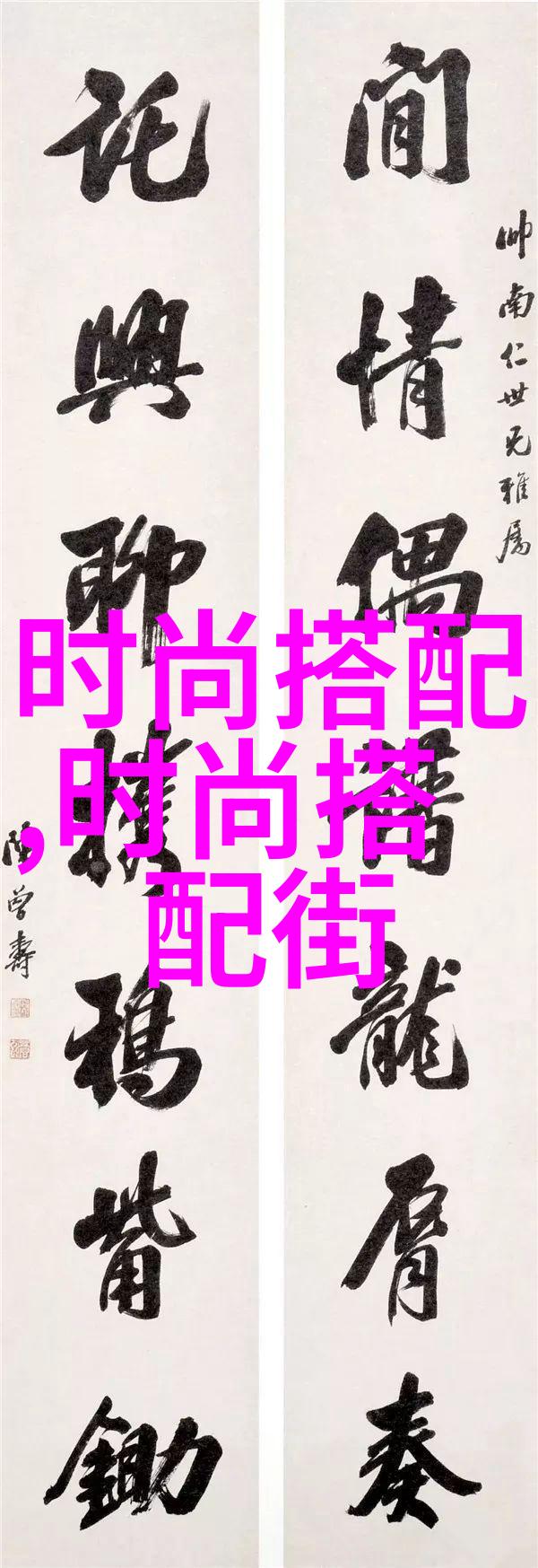 爬山之旅攀岩与安全意识