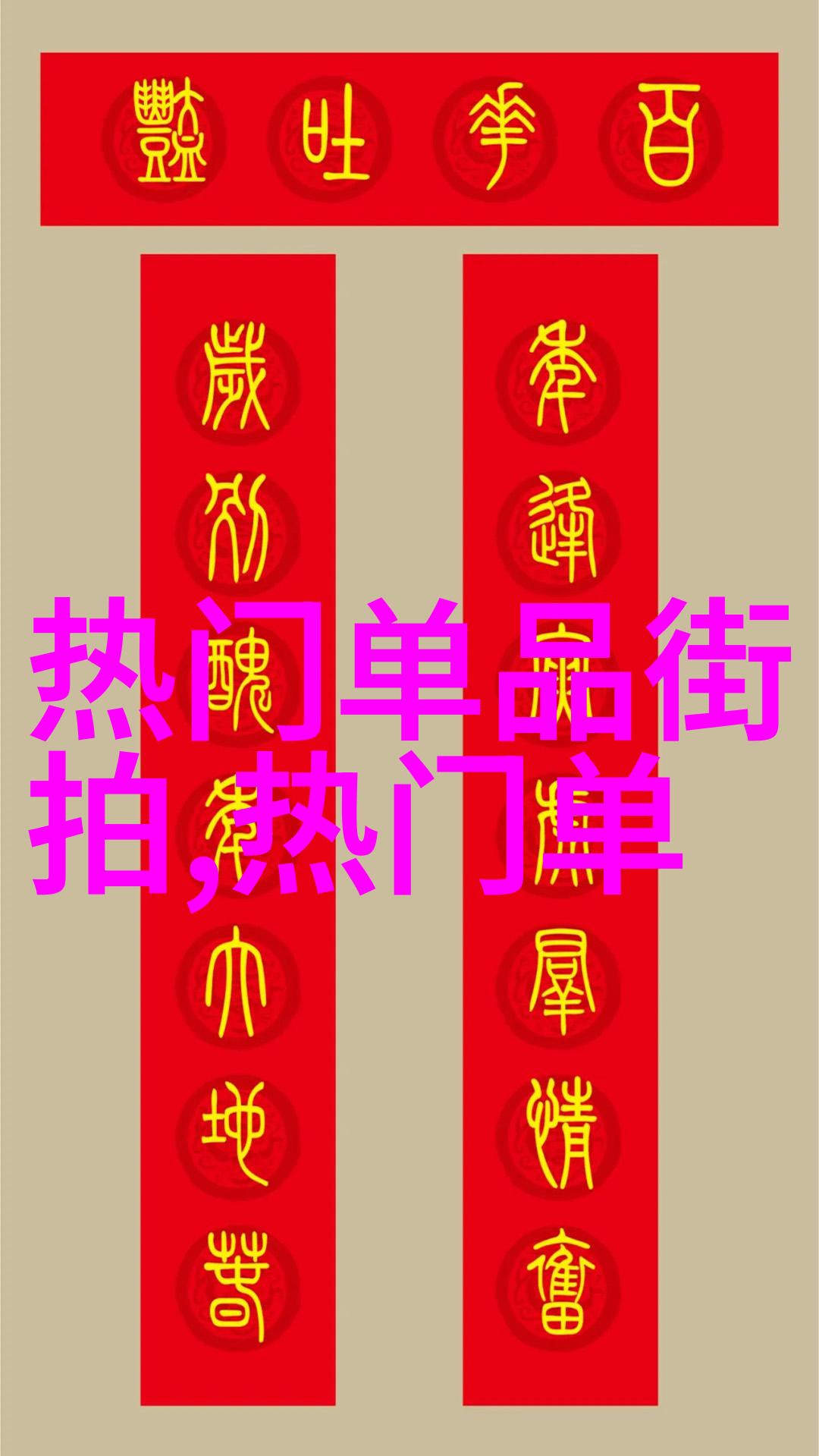 男士理发教学视频从基础技巧到高级造型