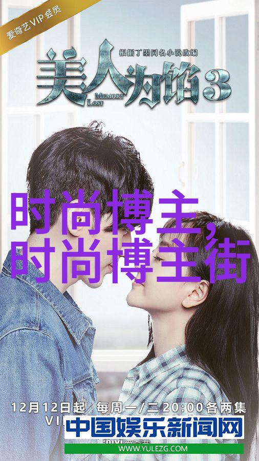 超高清视界探索4ktube新纪元的XXHD革命