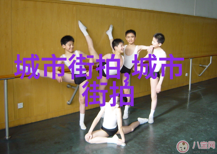 时尚界的第三章三十多岁男士的发型探索