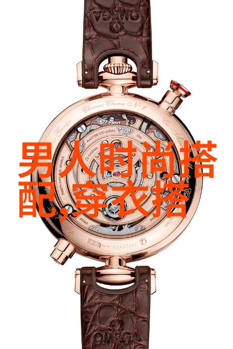 时空的裂缝2024年未知的序幕