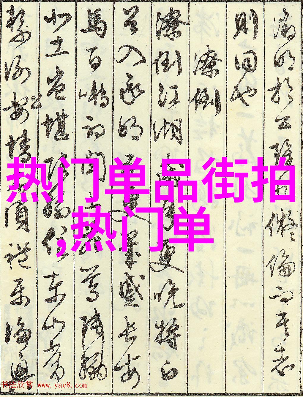 乐高创意无限的建筑艺术