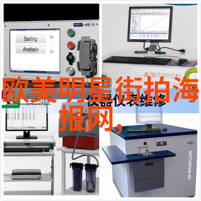 紫府仙缘穿越凡间的奇缘全文阅读