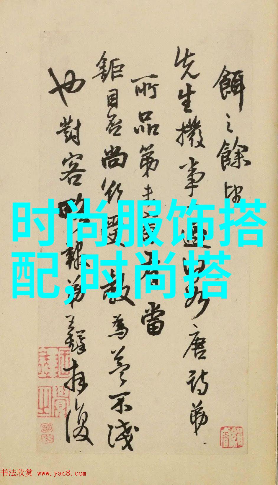 深夜的车内两颗舌头的悄声交响曲
