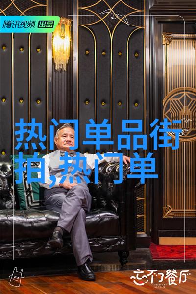 秋冬新色彩10大潮流短发造型探索