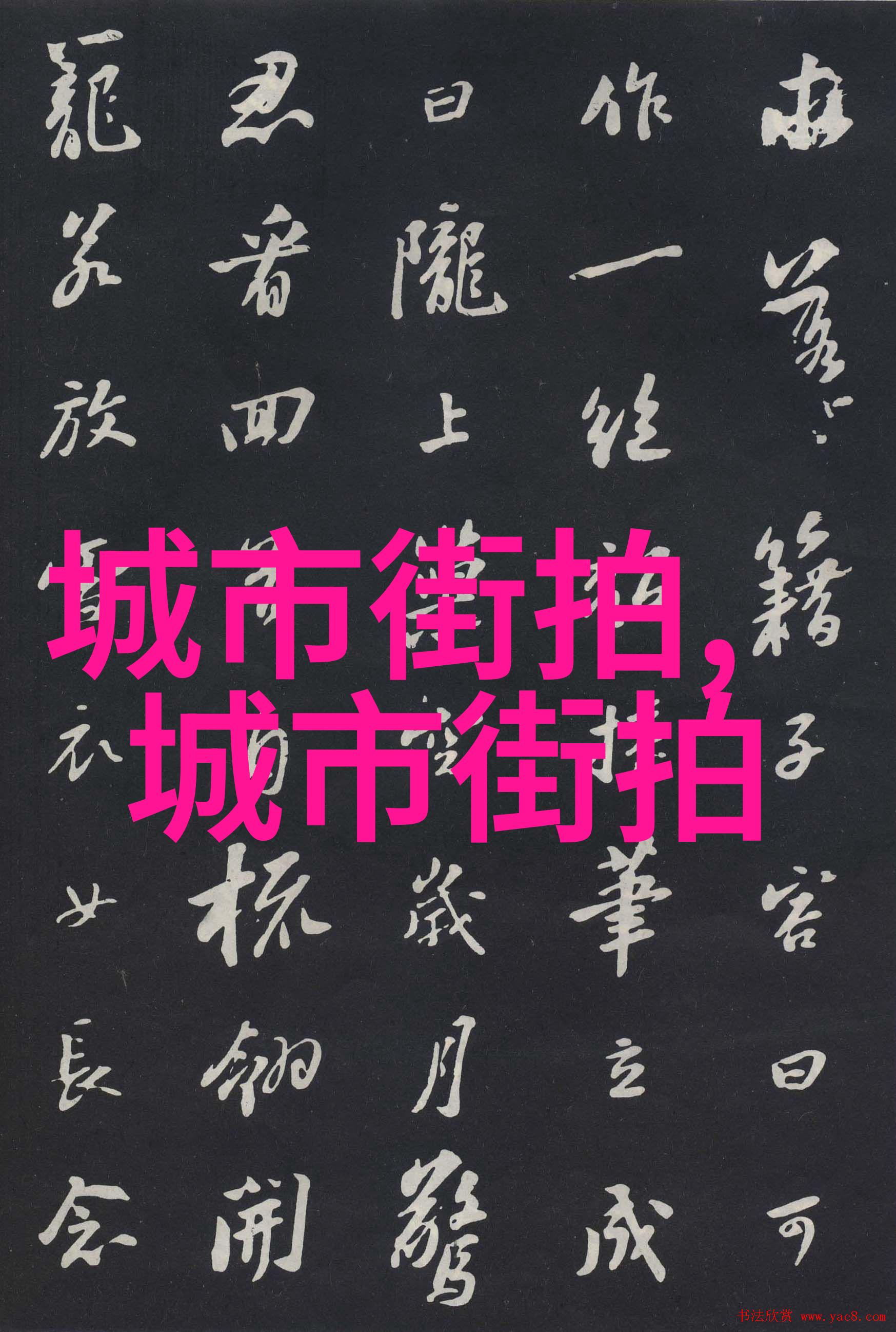 短发盛行女性魅力更上一层楼