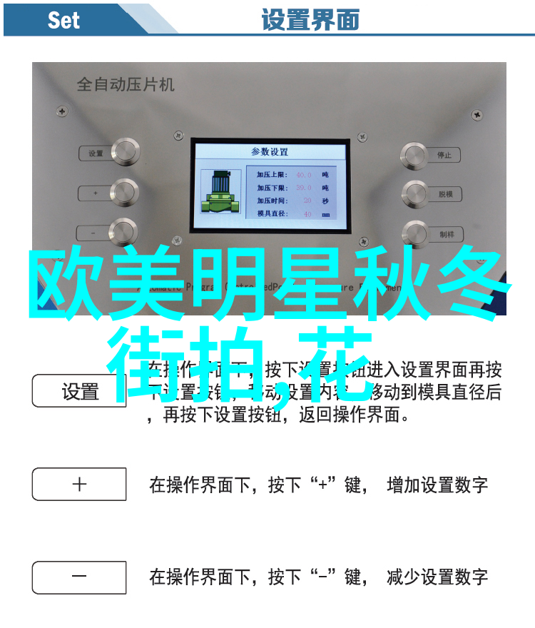 杨思敏版金梅瓶电视剧金梅瓶主演杨思敏的精彩表演