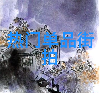 欧美明星在秋冬季节的街头穿搭中喜