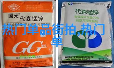 时尚-搭配指南如何让上衣成为你夏季必备单品