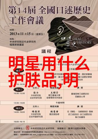 从监狱到天国的流浪者2Pac逆袭传