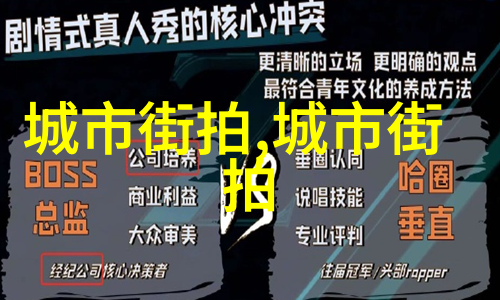 舞台服装展现个性风采的时刻到了