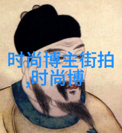 潮男服装搭配究竟是如何驾驭时尚风向的