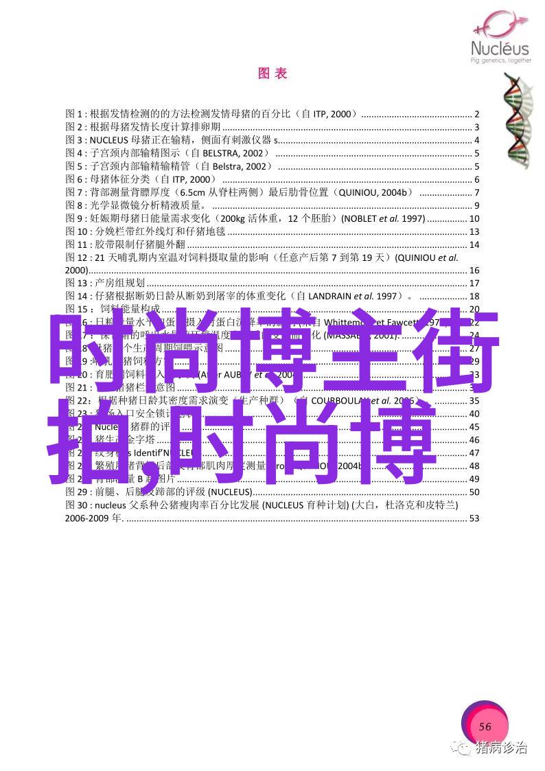 春暖花开的假期探索2022年清明节放假安排
