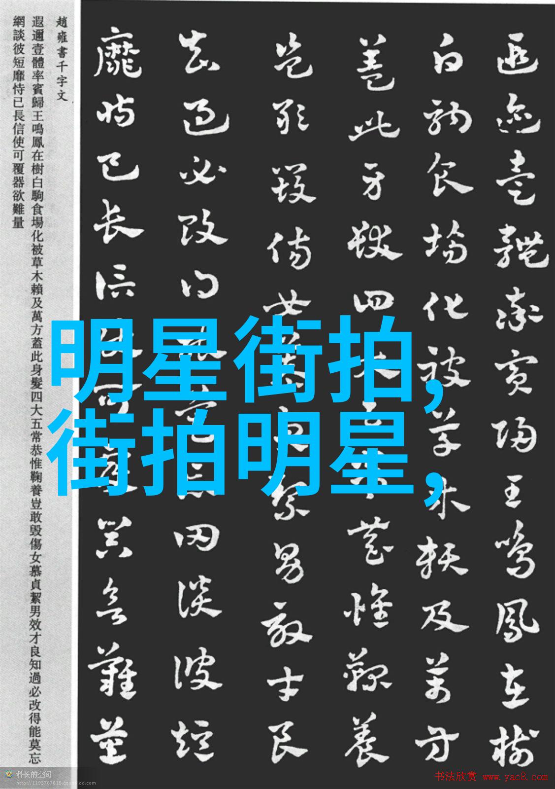 美发学徒从0基础到成为专业师傅需要多久美发教育时间