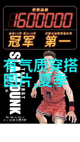 英伦风格男装 - 时尚探索解读英国 gentleman 服饰的精髓