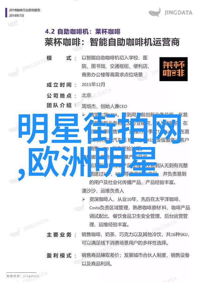 男士风衣我是怎么被这件外套迷住的