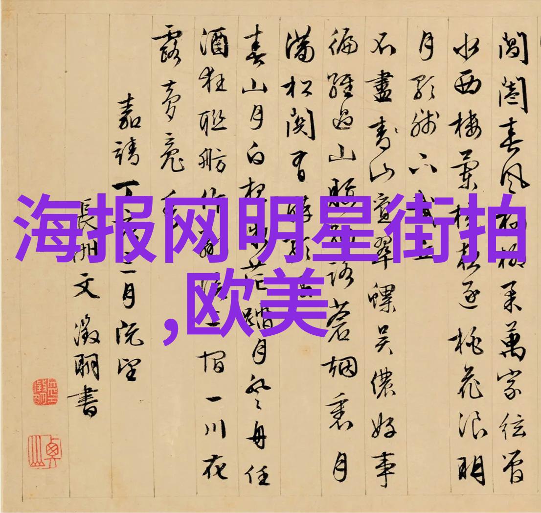 穿越时尚的迷雾未解之谜与惊喜搭配