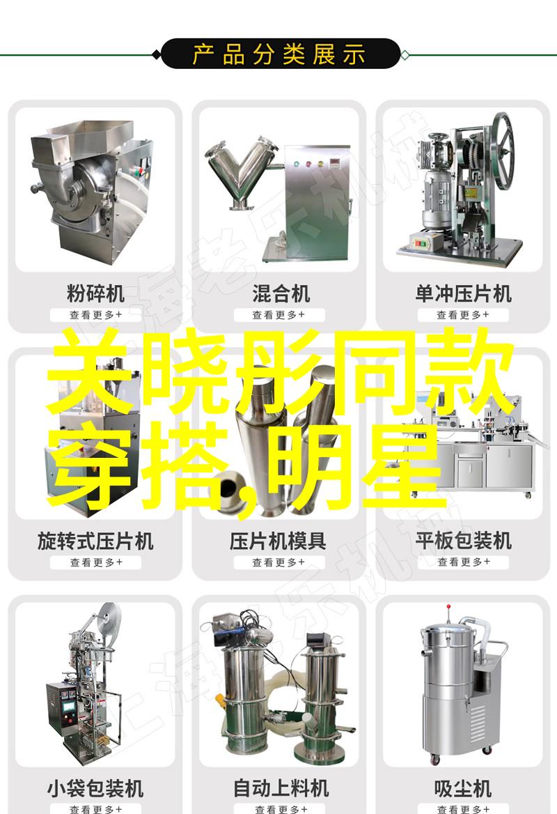 安全大合伙360联盟的防护网络建设