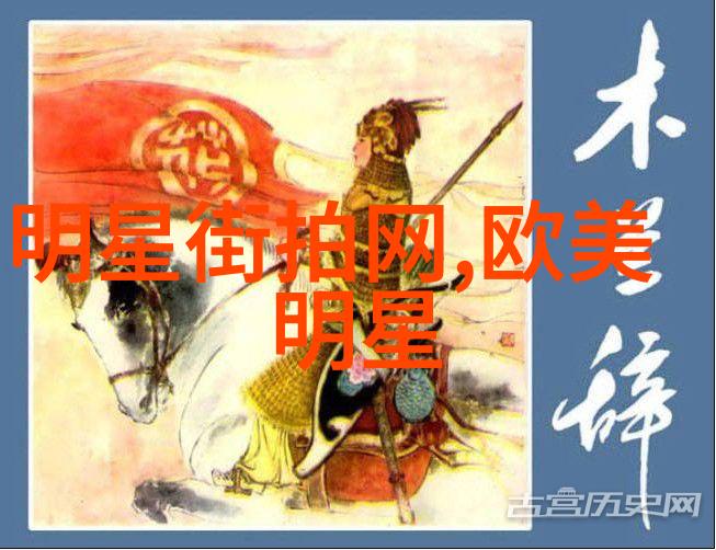 面对挑战时他是如何保持创造力和热情的