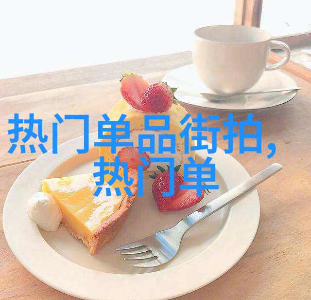 6 8岁小帅哥发型怎么弄-为6至8岁的小男孩打造完美的剪发风格