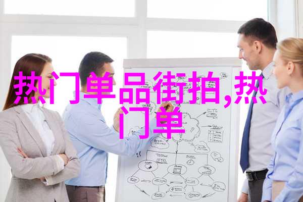 霍利斯特-钢铁侠与神秘的霍利斯特医生揭秘超级英雄世界中的奇迹治疗