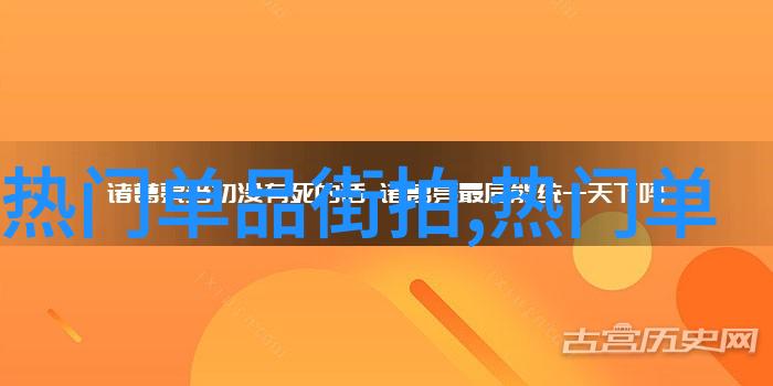 时间的裂缝3节片中的秘密