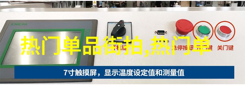校园生活中的英语课代表秀一段难忘的教学时刻