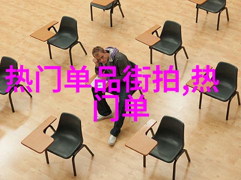 短而精致的艺术女士流行短发设计分享