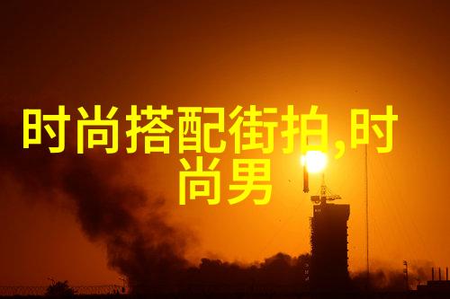 3u8559解密一个数字的故事与文化背后