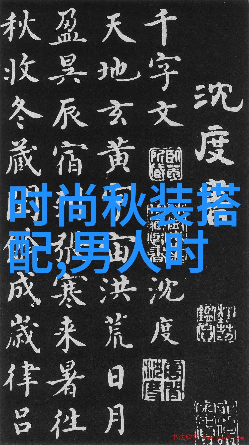 家庭关系-老公在婆婆身上的小心眼