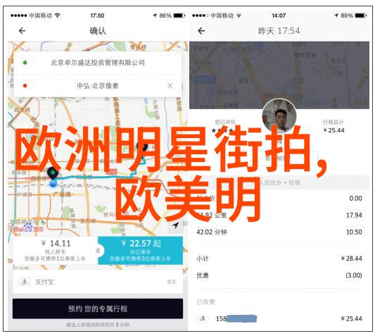 皮衣搭配艺术时尚与舒适的完美融合
