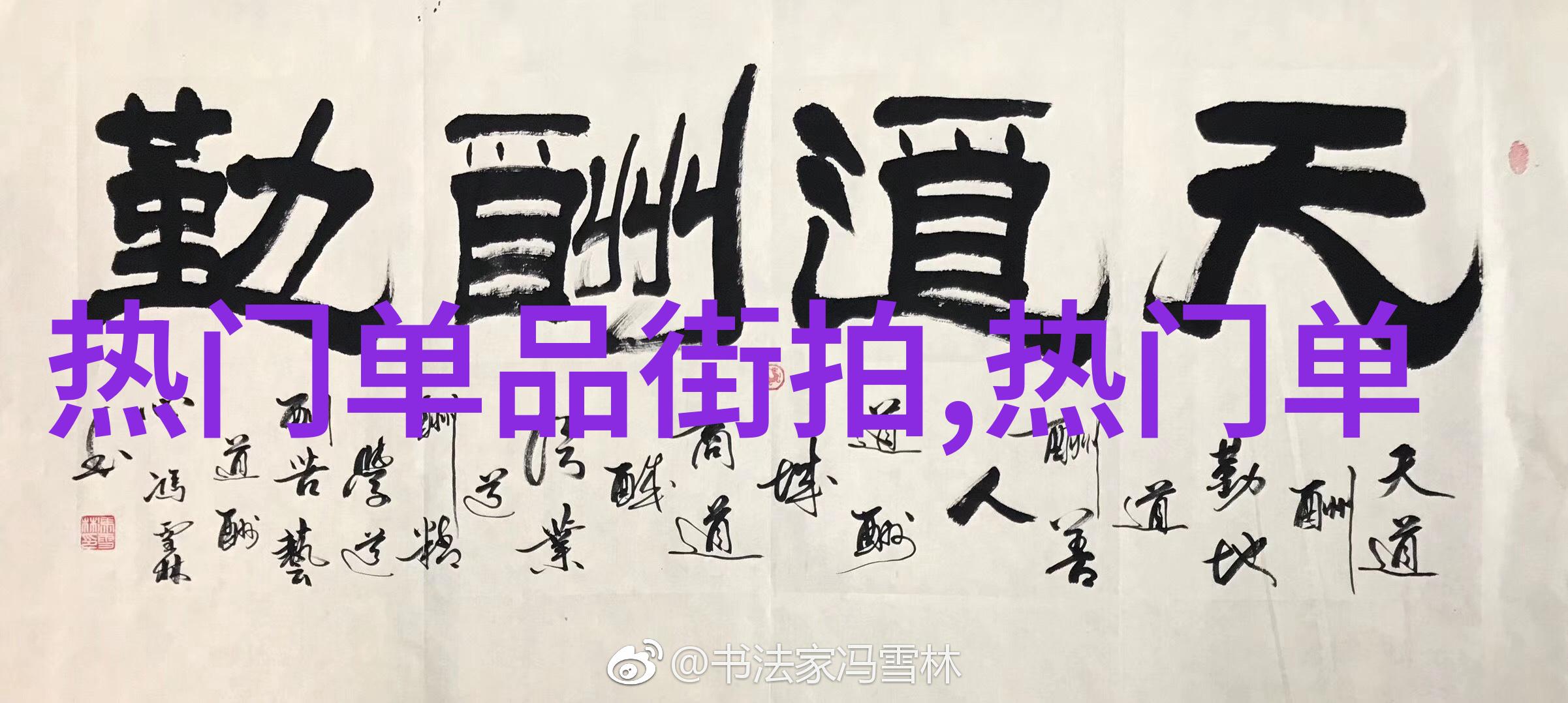 美发交流网我是如何在网上找到了理想的发型建议的