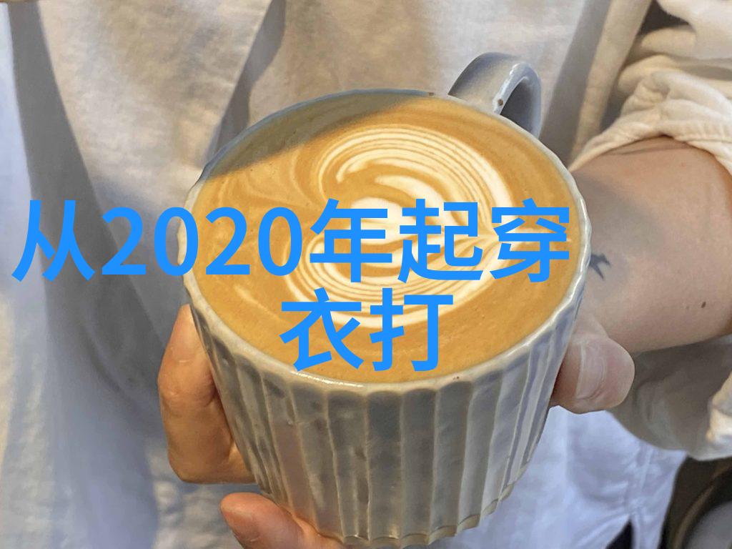 时尚碰撞复古与未来交融的潮流男装配