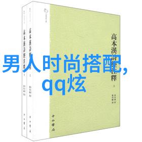 张绍刚刘莉莉双重奏鸣中的无声交响