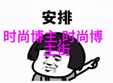 时光的醇酿美拉德篇章