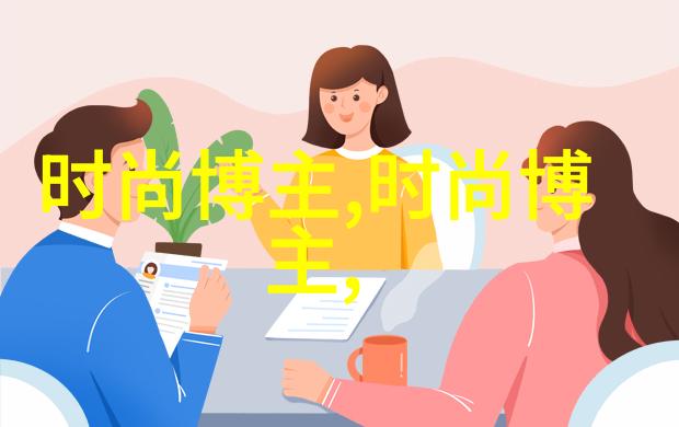 如何解读和分析这份特殊的名单