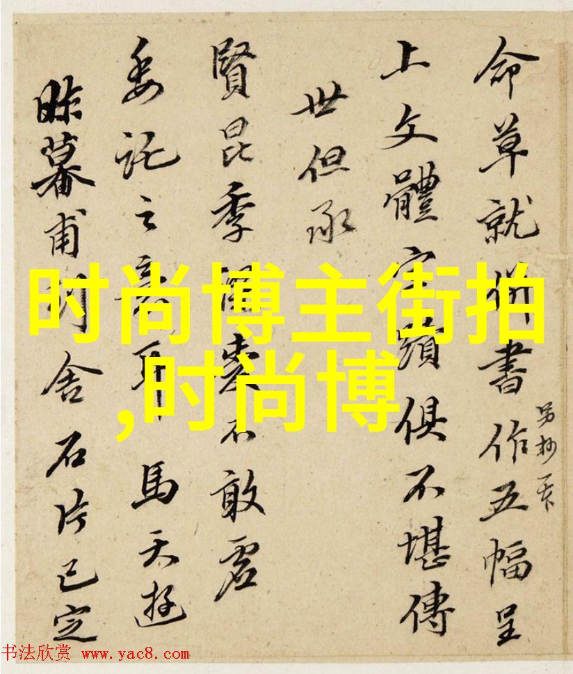 武则天秘史殷桃的传奇