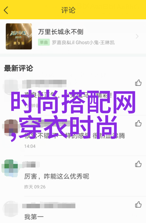 她每天都在撩我 - 爱情的日常她每天都在撩我