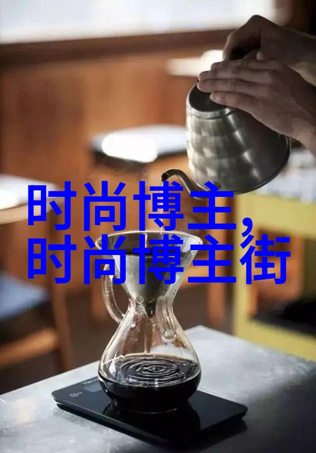 男装时尚-穿出个性衣服搭配男装app的创意指南