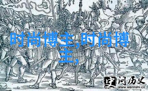 男士发型有哪些-探索时尚界的王者男士发型大集合