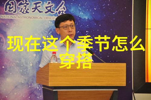 时尚创意颠覆传统的时尚革命