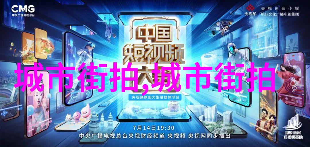 俏皮造型指南男士短发造型图解教程
