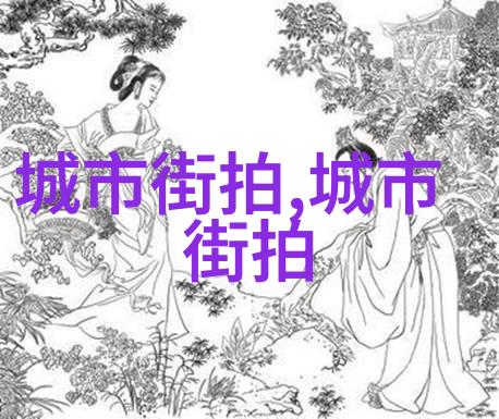 网络红人打扑克不盖被子的趣事录