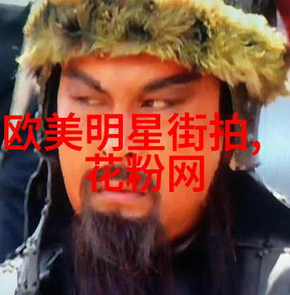 男士如何搭配休闲西服出席正式场合