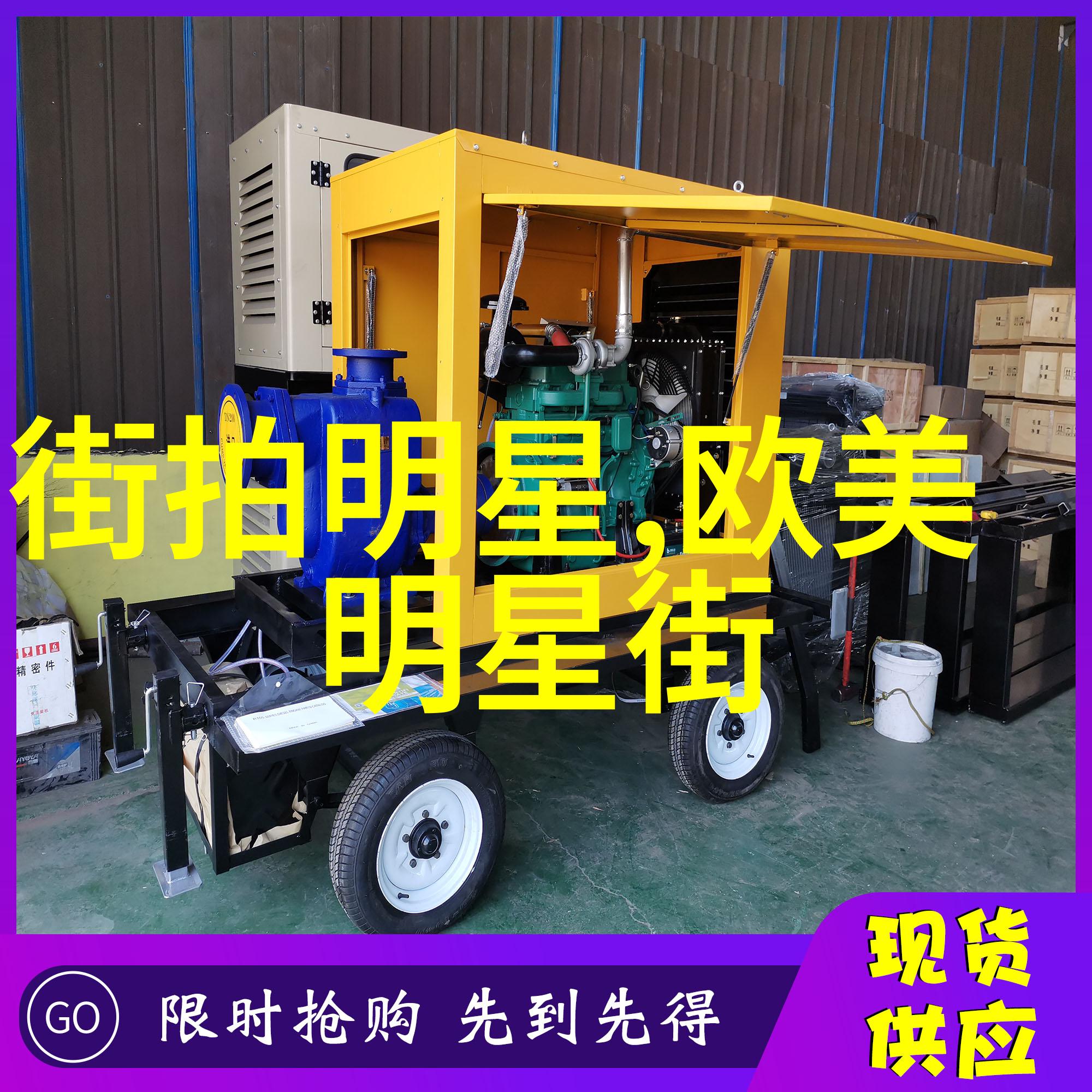 深渊之城斯得雅的秘密