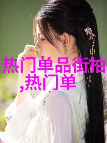 明星给别人化妆我是你的化妆师明星的私房秘籍