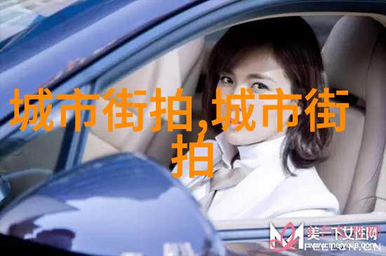 4代鬼跳 - 回响中的舞步探索四代鬼跳的传承与创新
