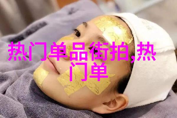 网络上的免费美发教程好用吗安全性怎么保证