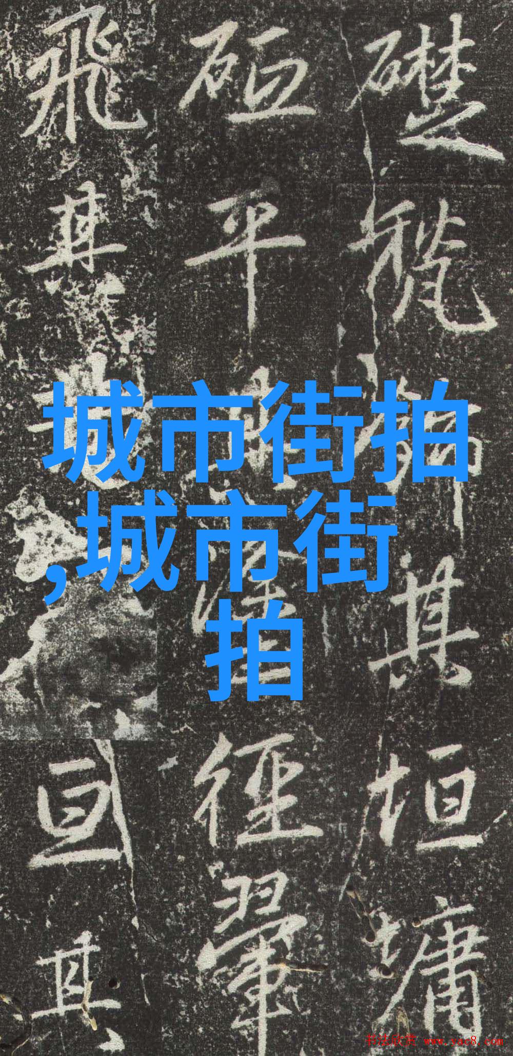 探索海澜之家官方旗舰店的时尚奥秘